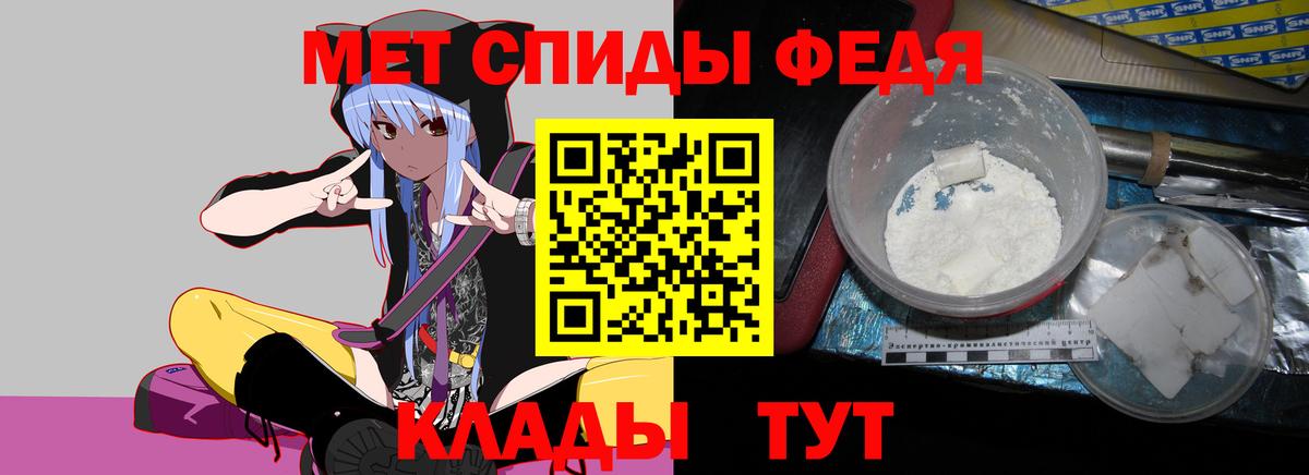 Амфетамин Розовый  АМФ  Алексин  Вход с VPN 