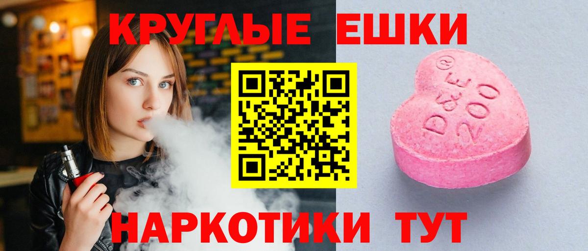 ЭКСТАЗИ DUBAI Алексин