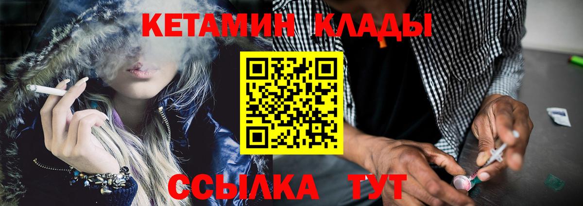 Алексин  Кетамин VHQ  Вход с VPN  КЕТАМИН ketamine 