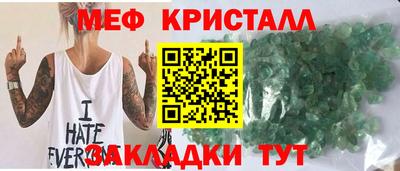 молекула духа Свободный