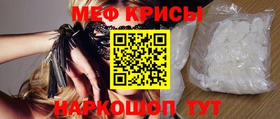 таблы Севастополь