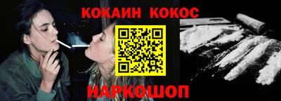молекула духа Свободный