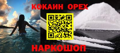 первитин Северобайкальск