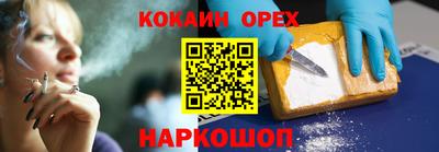 молекула духа Свободный