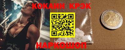 молекула духа Свободный