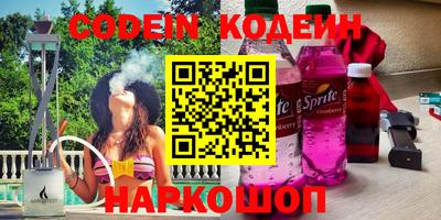 первитин Северобайкальск