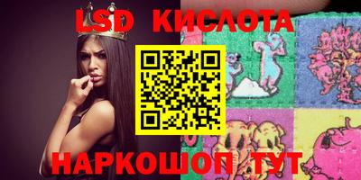 таблы Севастополь