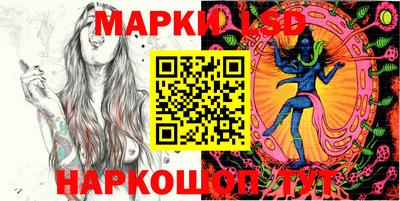 таблы Севастополь