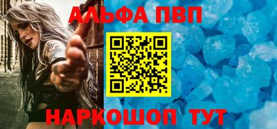 молекула духа Свободный