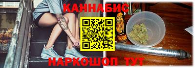 таблы Севастополь