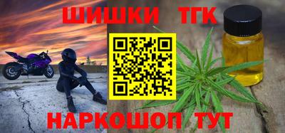 таблы Севастополь