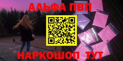 первитин Северобайкальск