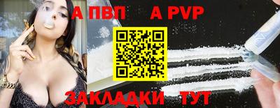 таблы Севастополь