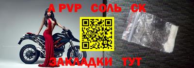 таблы Севастополь