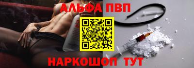первитин Северобайкальск