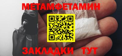 таблы Севастополь
