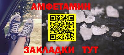 таблы Севастополь