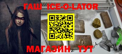 таблы Севастополь