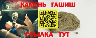 первитин Северобайкальск