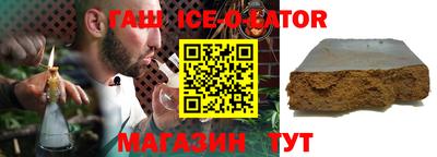 первитин Северобайкальск