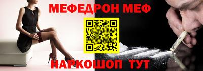 первитин Северобайкальск
