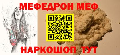таблы Севастополь
