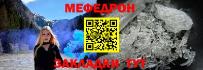 первитин Северобайкальск
