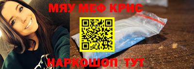 таблы Севастополь