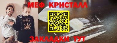 молекула духа Свободный