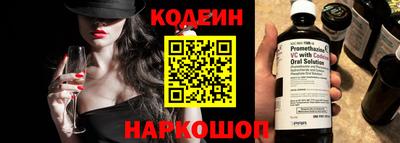 таблы Севастополь
