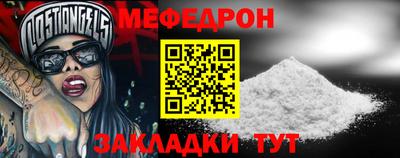 первитин Северобайкальск