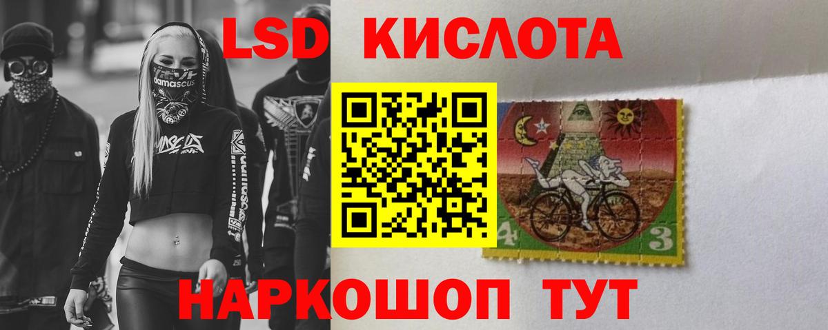 LSD-25 экстази кислота  LSD-25 экстази  Алексин  Лсд 25 экстази ecstasy  Вход с VPN 