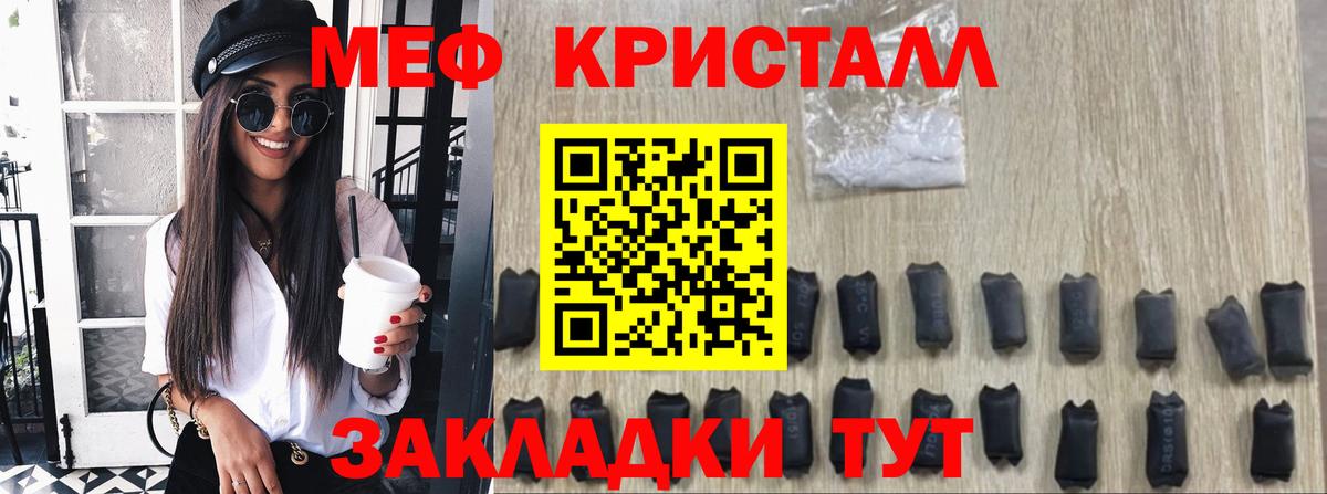 Алексин  Мефедрон mephedrone  Вход с VPN  МЕФ мяу мяу 