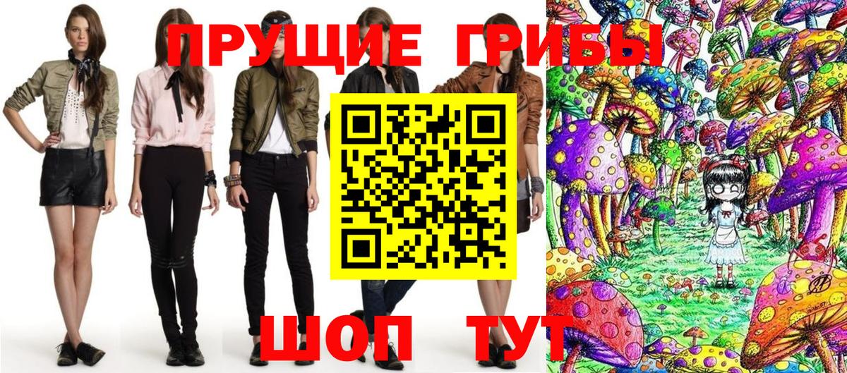 Галлюциногенные грибы мухоморы  Вход с VPN  Алексин 