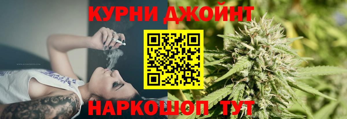 Бошки марихуана White Widow  Вход с VPN  Конопля VHQ  Канабис семена  Алексин 